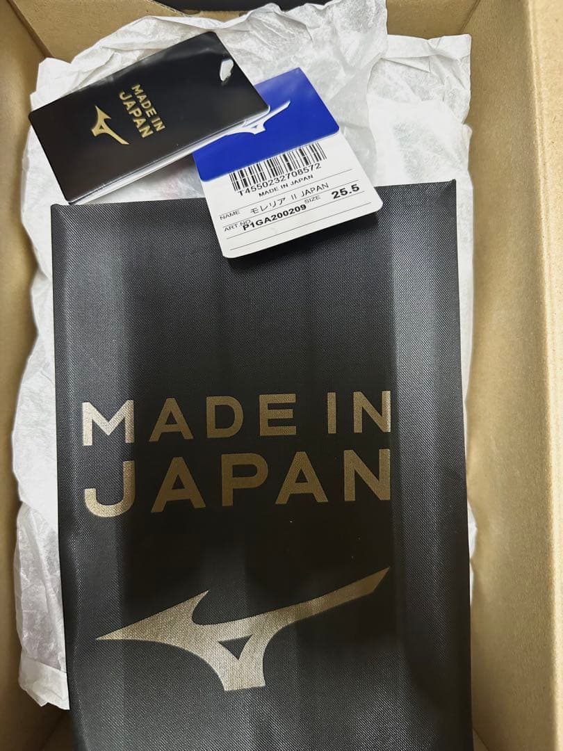 モレリア2Japan クロスステッチ 25.5 シューキーパー付 シューズ袋新品