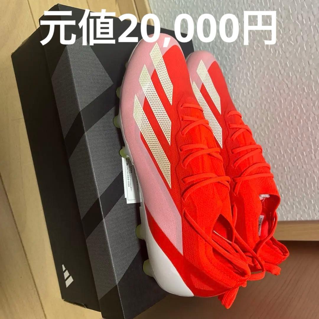 【廃盤&激レア品】adidasXCRAZYFAST ELITEHGAG 26cm