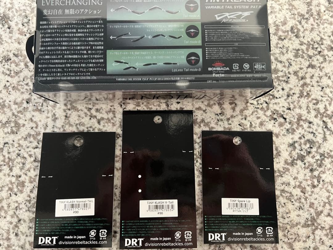 DRT タイニークラッシュ マズメゴールド スープレックス テール(オリカラ)