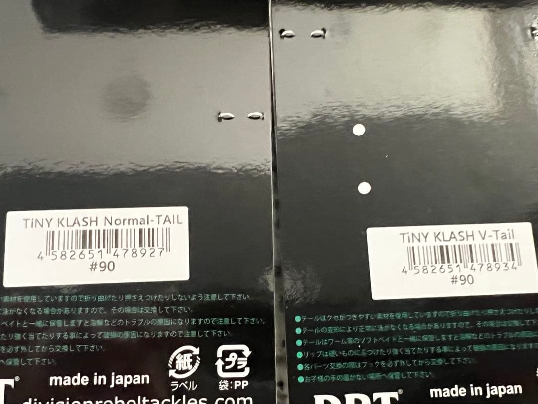 DRT タイニークラッシュ マズメゴールド スープレックス テール(オリカラ)