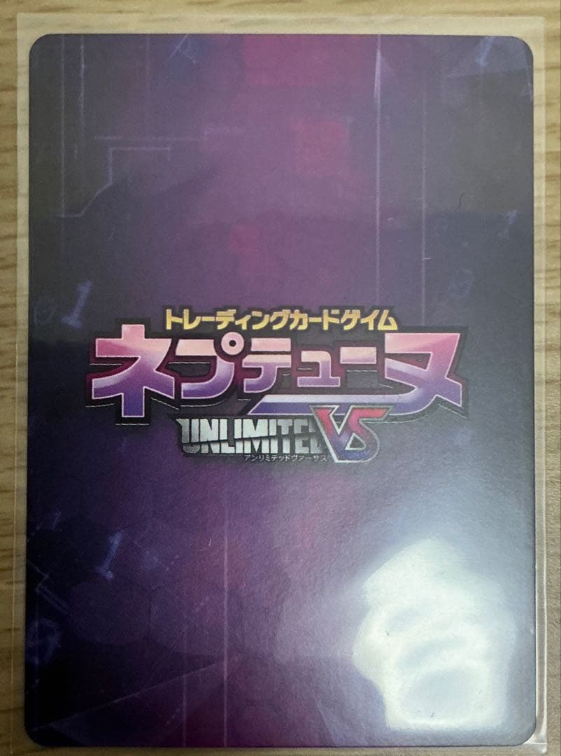 アンリミテッドヴァーサス　ブラックハート　サイン