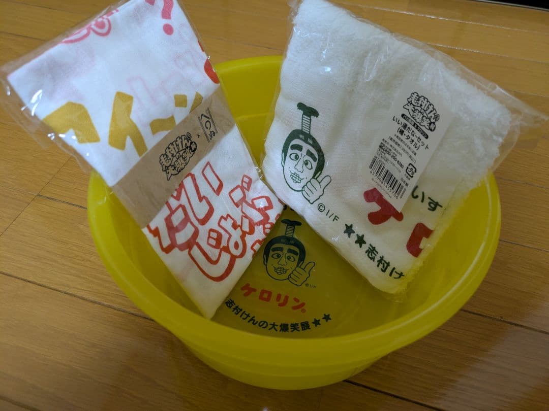 【志村けんのバカ殿様】ケロリン桶コラボ キャラクタータオル 手拭いお風呂セット