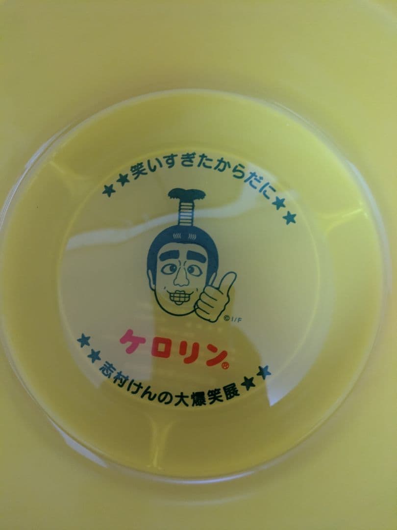【志村けんのバカ殿様】ケロリン桶コラボ キャラクタータオル 手拭いお風呂セット