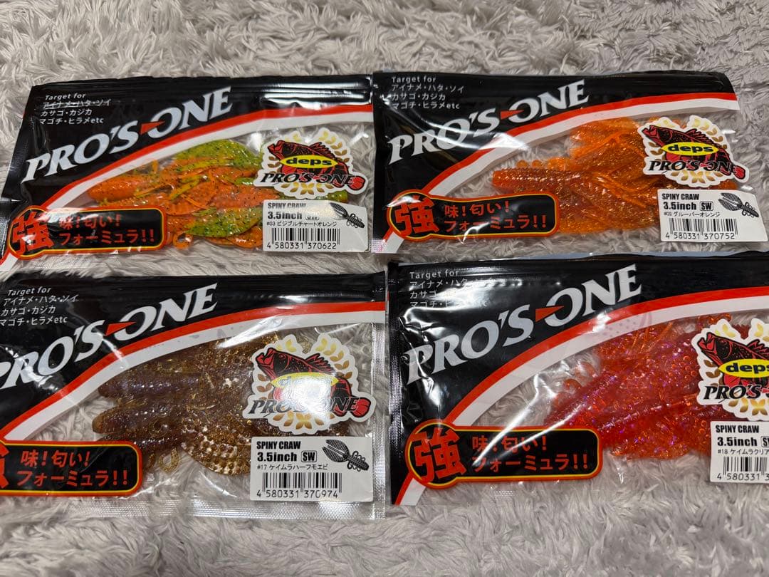 ロックフィッシュワーム大量セット‼️