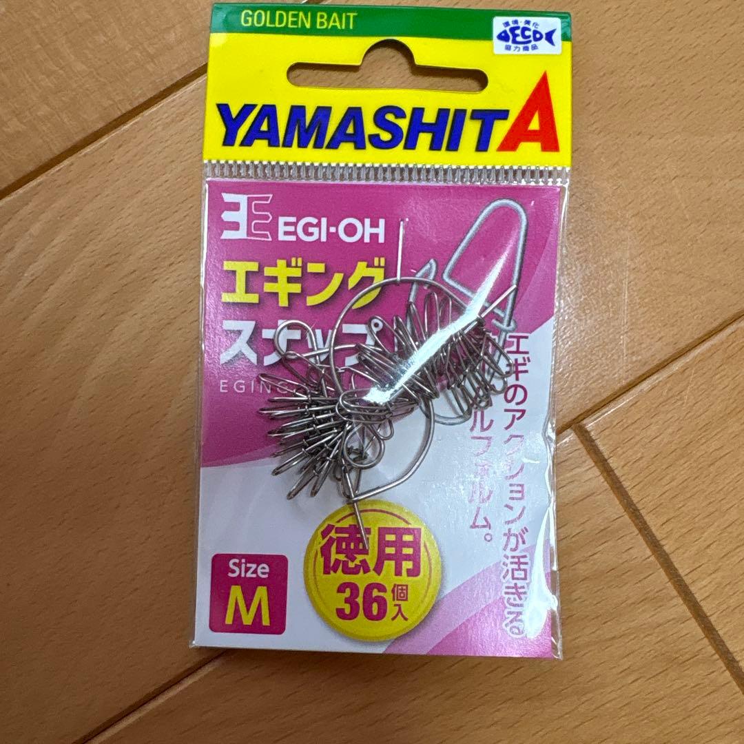 ヤマシタ　エギ王K 2.5号　3.0号　3.5号 14個　スナップ付き