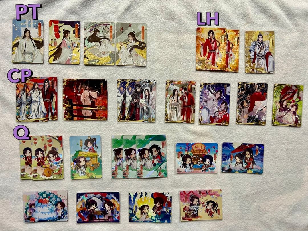 天官賜福　トレカ　逢花篇　与君帰