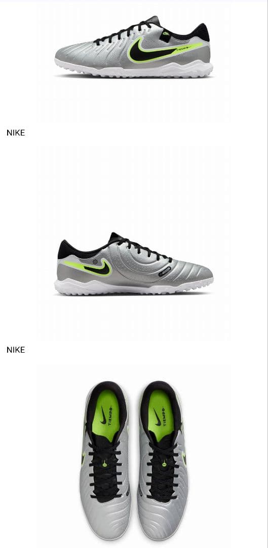 NIKE ティエンポ レジェンド 10 アカデミー TF