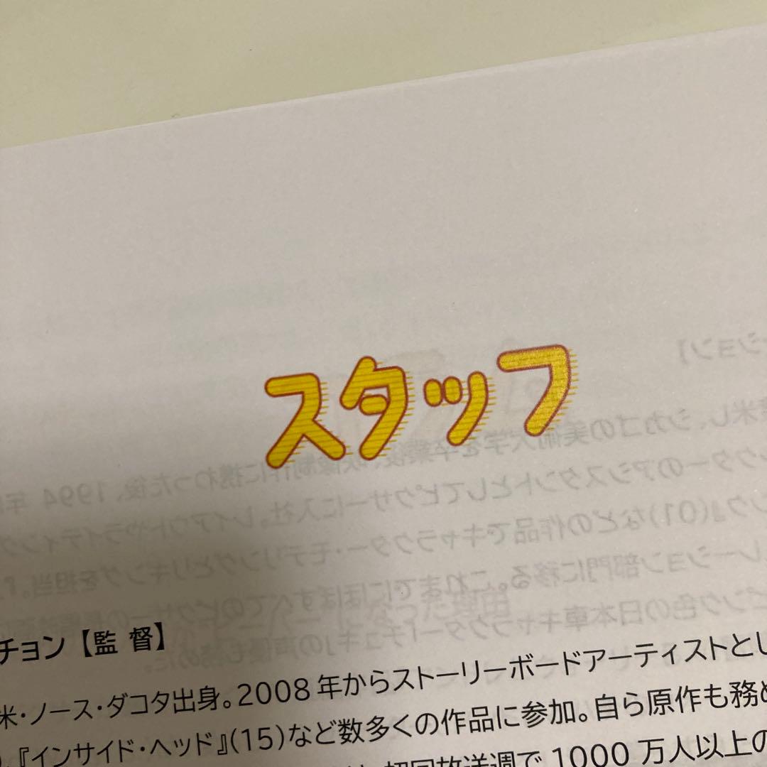 映画　私がビーバーになる時　プレスシート