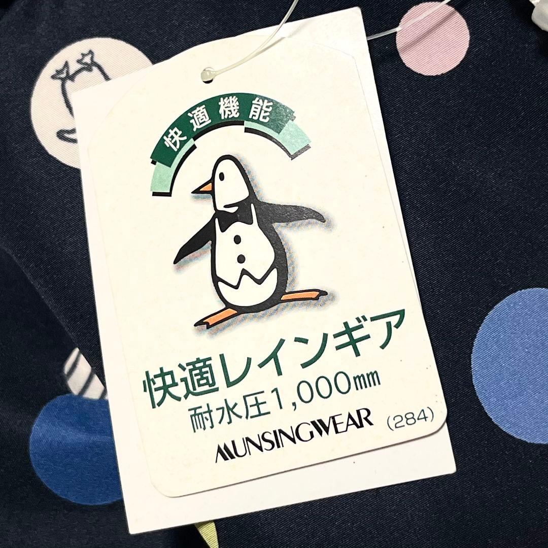 【新品】【M】Munsingwear ゴルフフード付き レインウェア