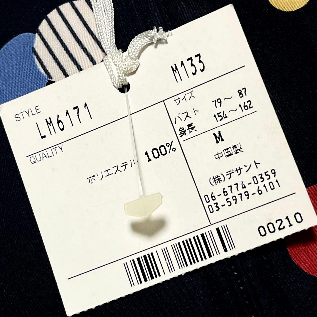 【新品】【M】Munsingwear ゴルフフード付き レインウェア