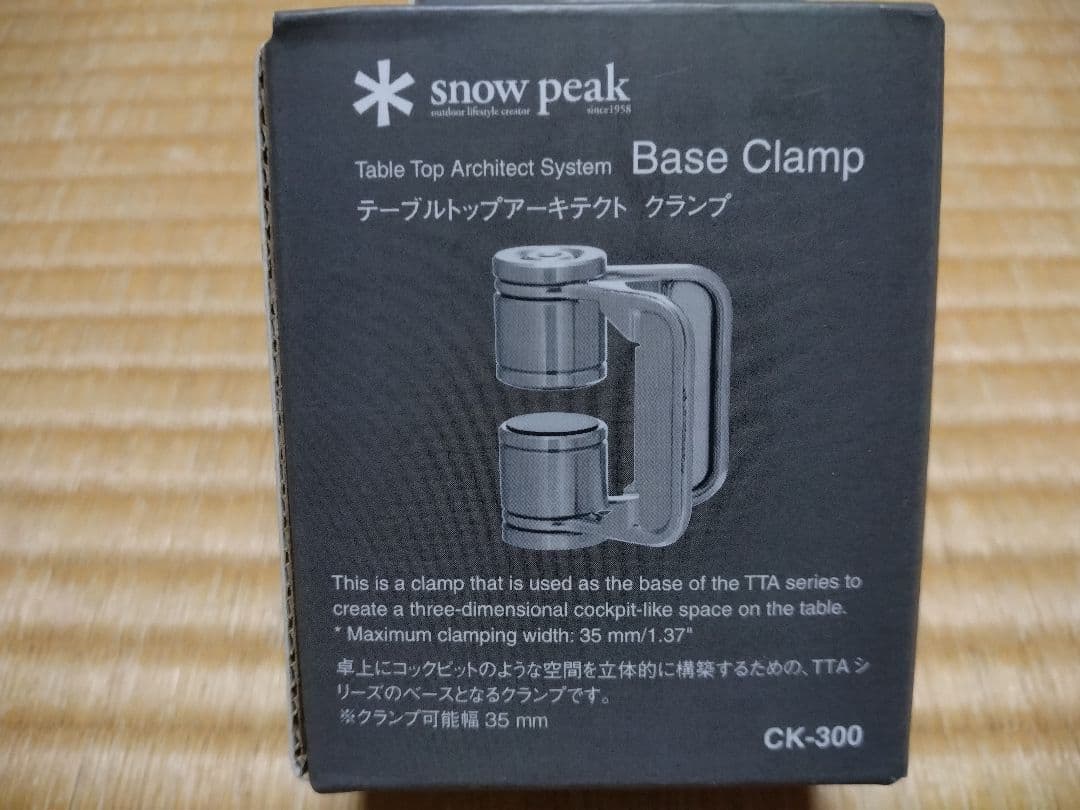 スノーピーク　テーブルトップアーキテクト ユニットフレームセット（新品・未使用）