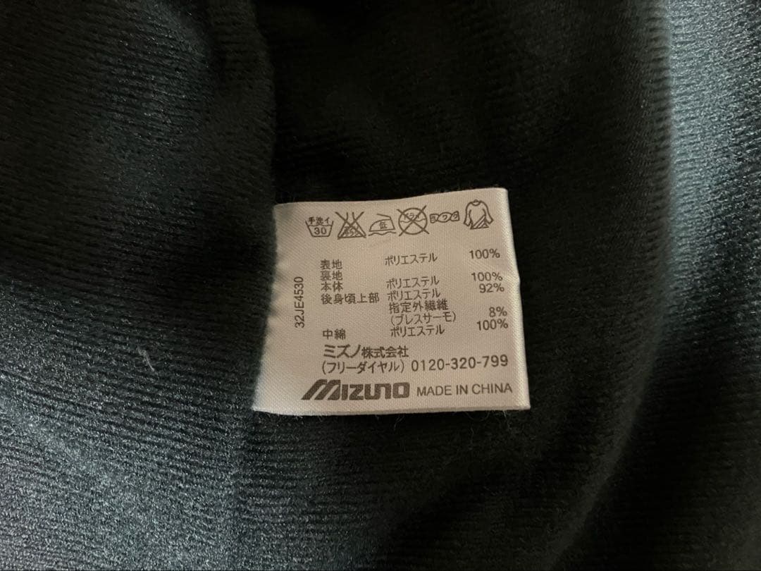 Mizuno ブレスサーモ ウエア 上下セット