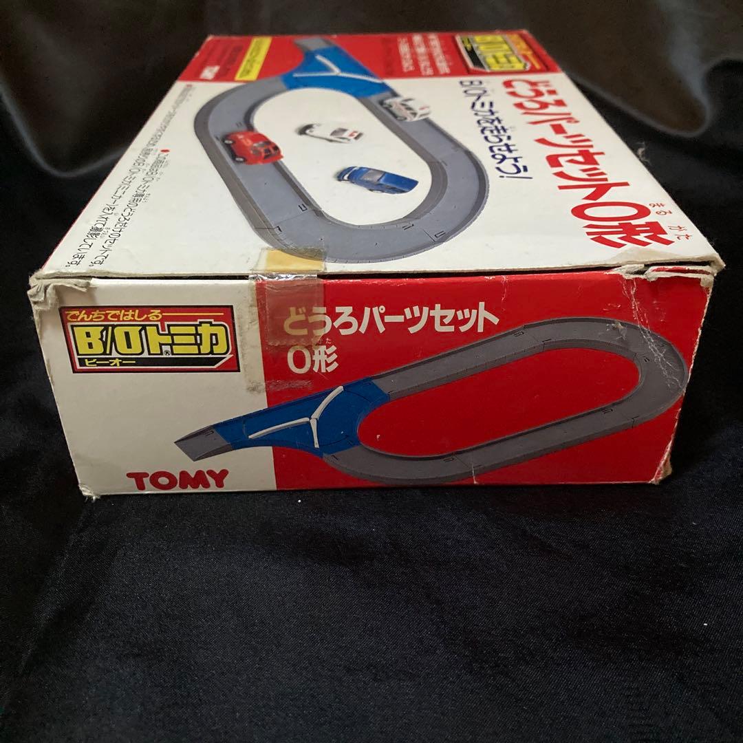 BOトミカ 道路パーツセットo型 (欠品パーツ無し)