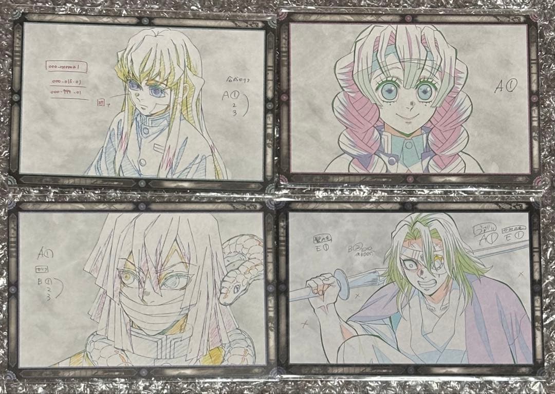 鬼滅の刃 ufotable ダイニングポストカード20枚セット