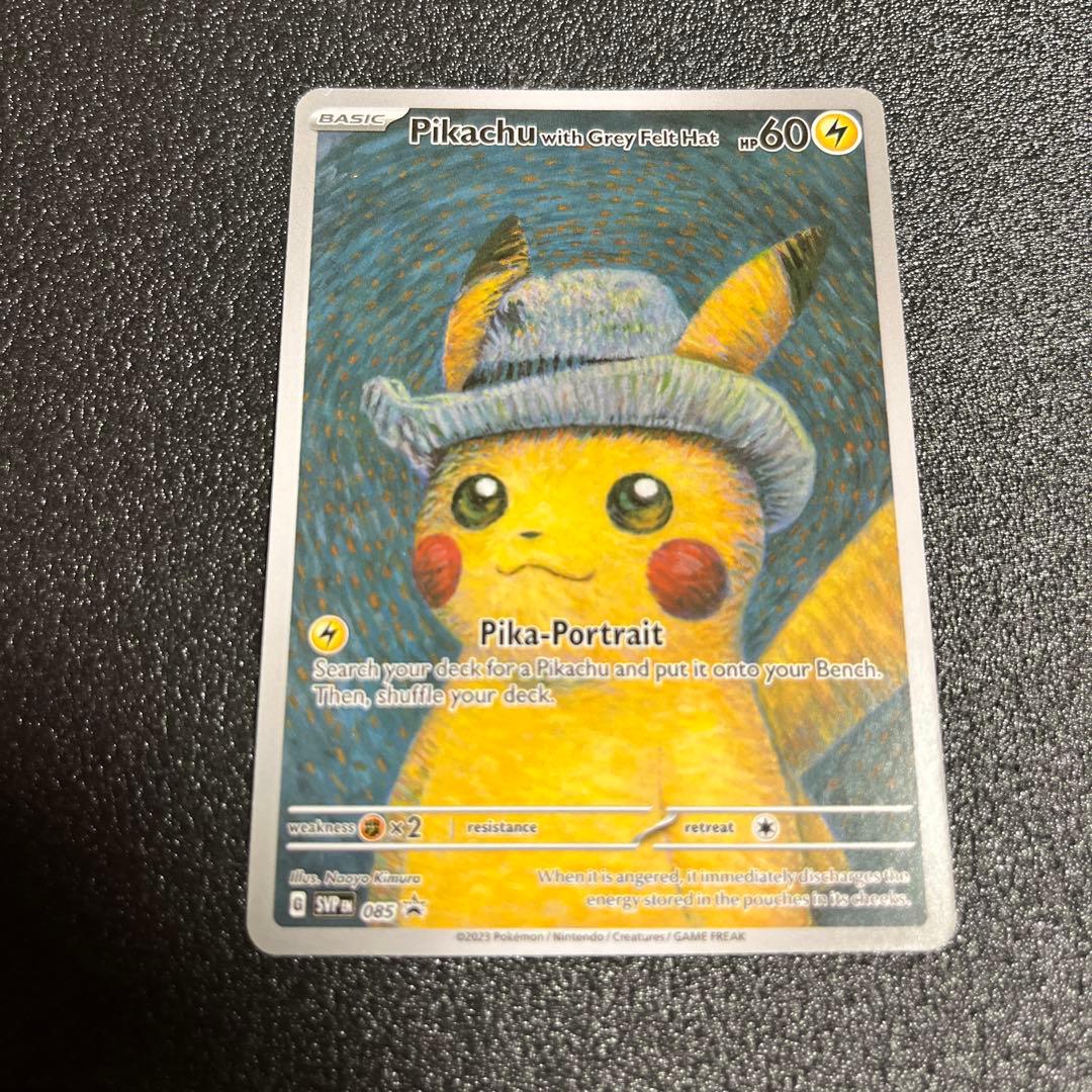 Pikachu with Grey Felt Hat ゴッホピカチュウ