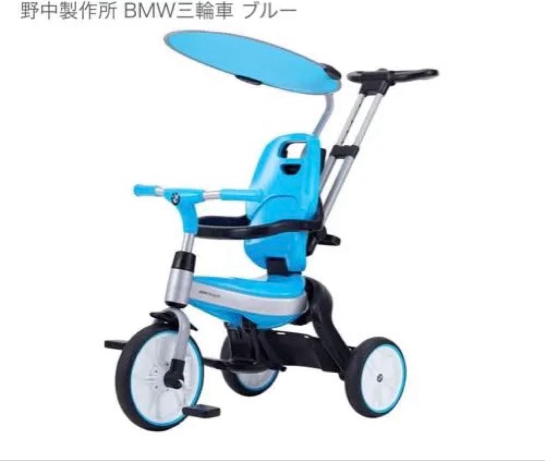 ★ 三輪車 ピンク 日よけ付き　正規ライセンス