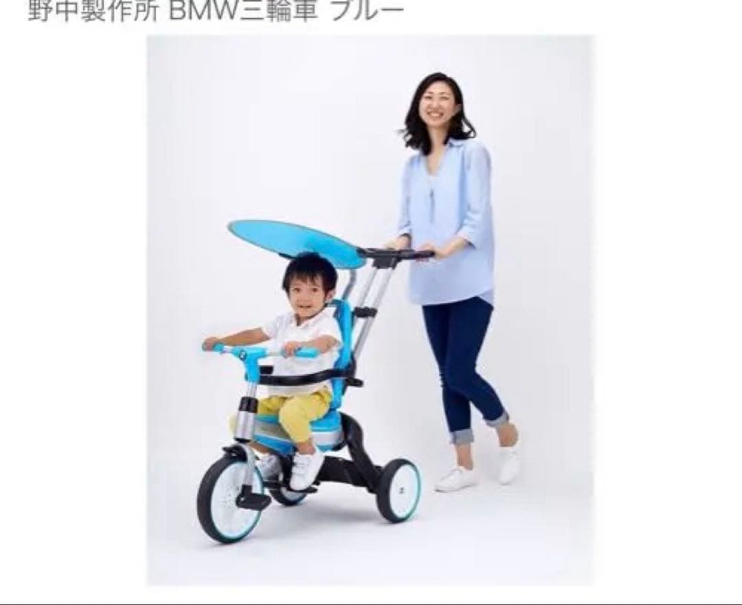 ★ 三輪車 ピンク 日よけ付き　正規ライセンス