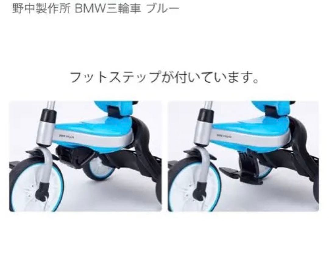 ★ 三輪車 ピンク 日よけ付き　正規ライセンス