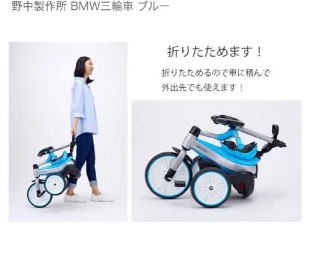 ★ 三輪車 ピンク 日よけ付き　正規ライセンス