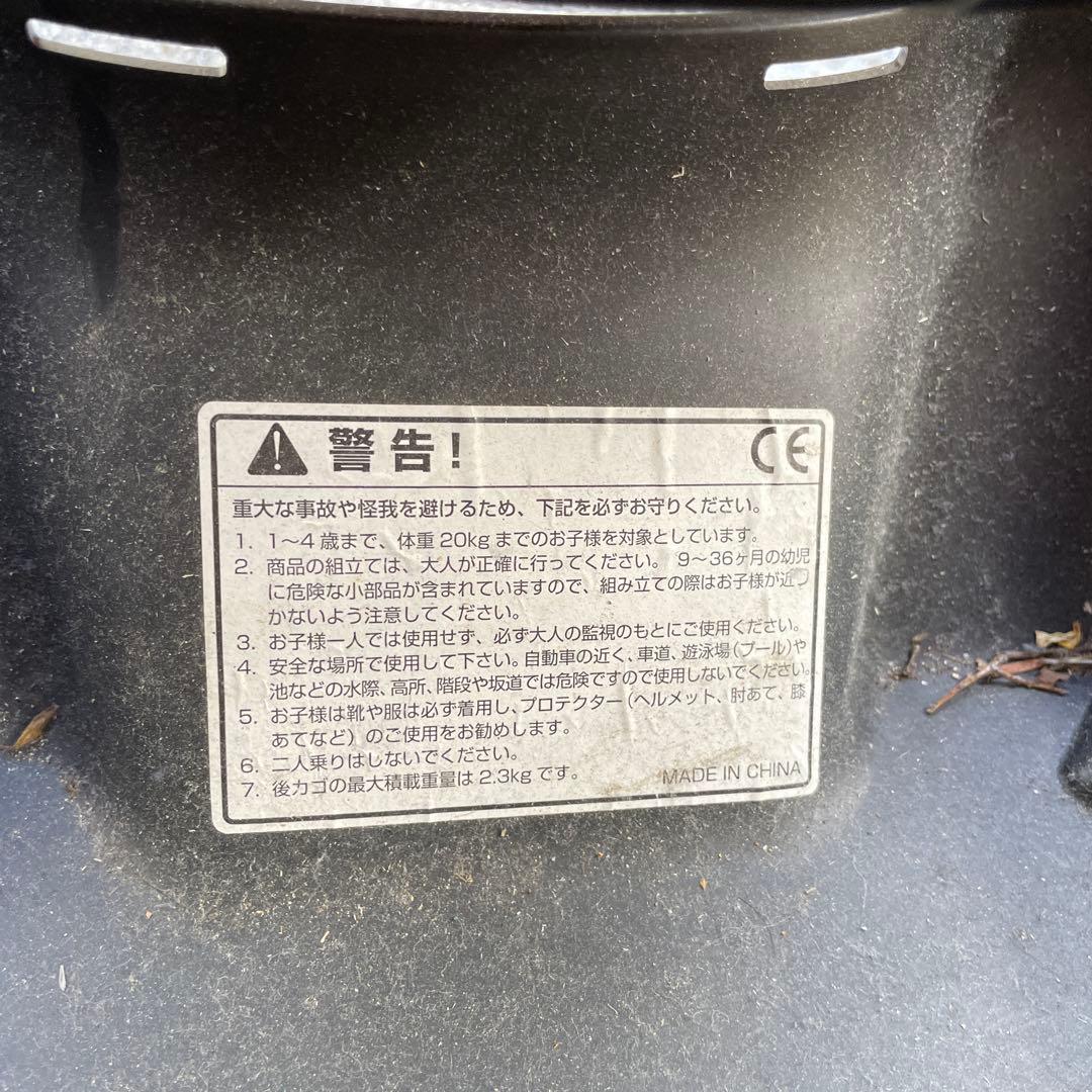 ★ 三輪車 ピンク 日よけ付き　正規ライセンス