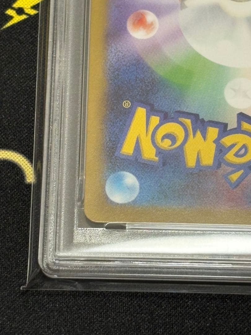 メガシンフォニアMUR PSA10