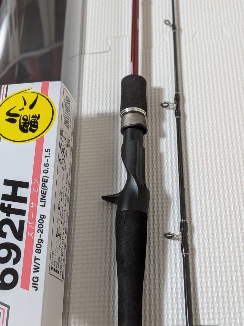 SPATHA 692H ルアーロッド