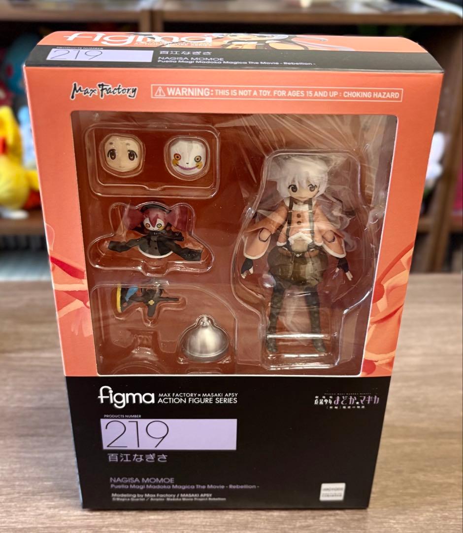 figma 百江なぎさ