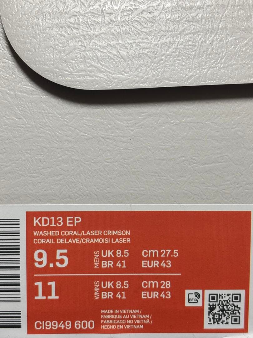 シューズ(男性用) KD13 EP