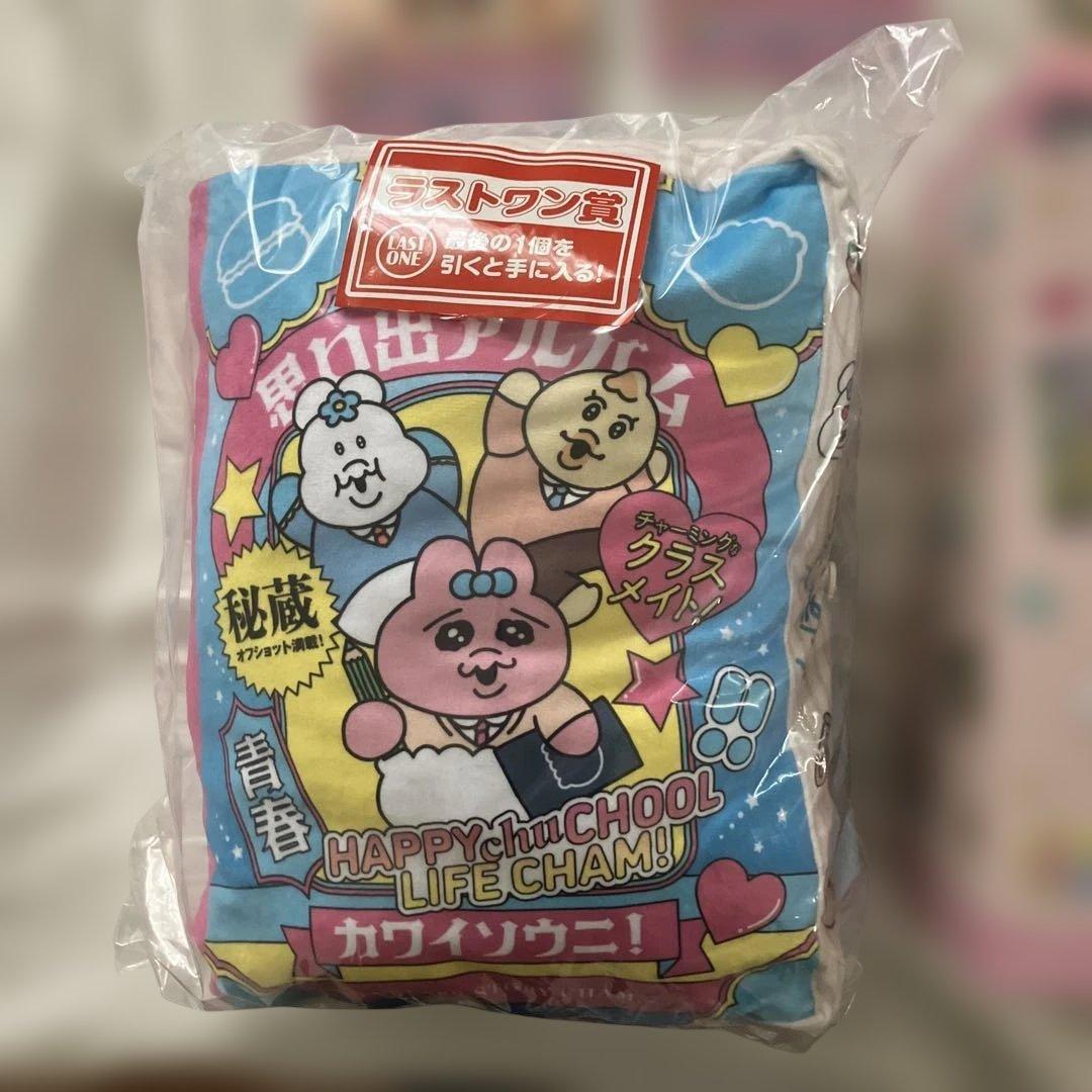 可哀想に！ 一番くじ ラストワン賞　a賞　d賞　f賞　g賞　h賞　まとめ売り