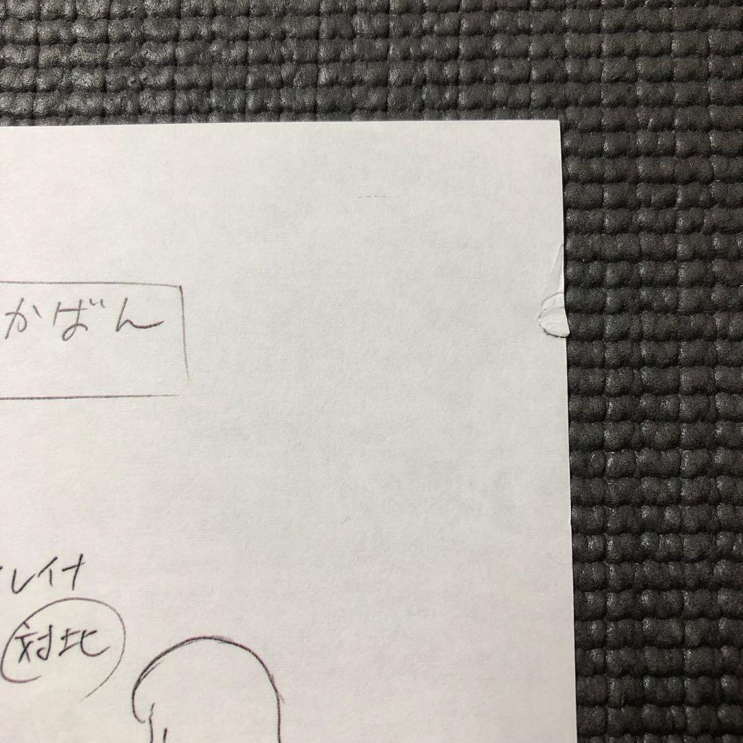 魔女の旅々 アニメ 設定資料