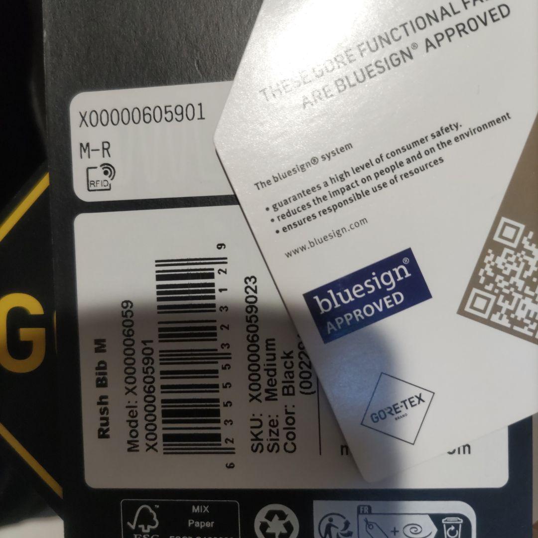 最終お値下げ。Arc'teryx GORE-TEX RUSHビブパンツ　M