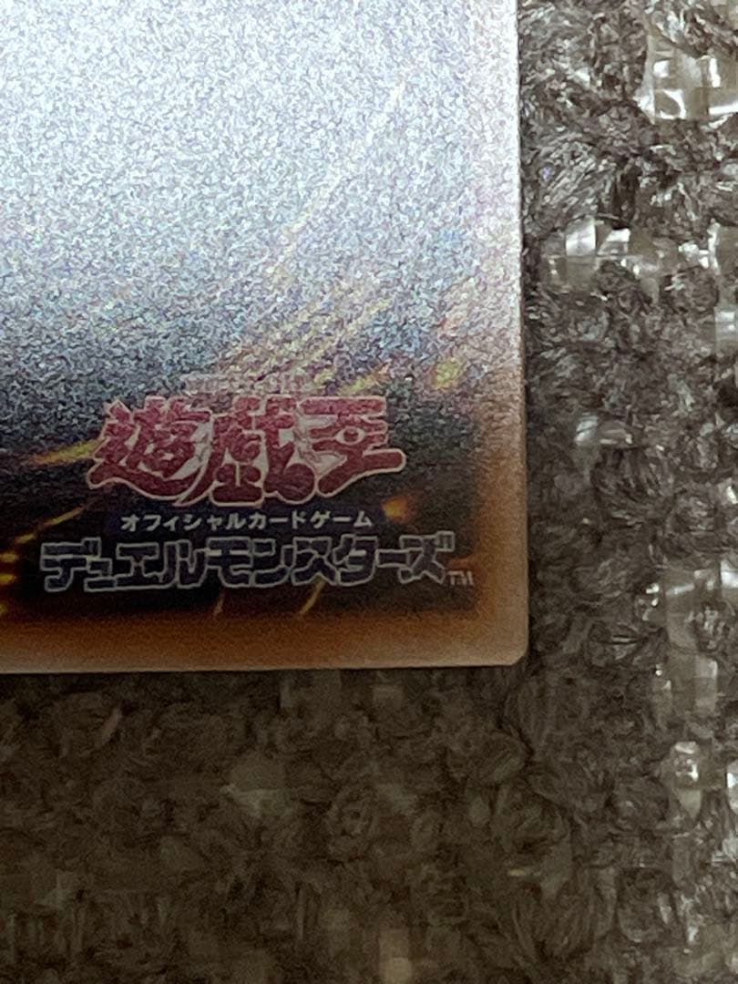 遊戯王　霊王の波動　オーバーフレーム　プリズマ　プリシク　プロモ