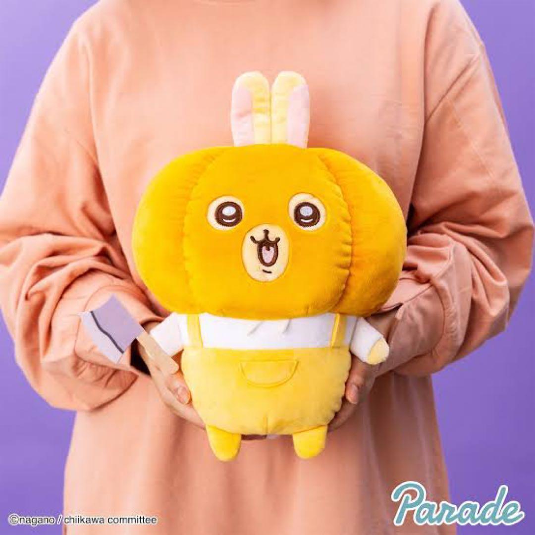 【新品未開封】【9点セット】ちいかわカボチャBIGぬいぐるみ うさぎモモンガ