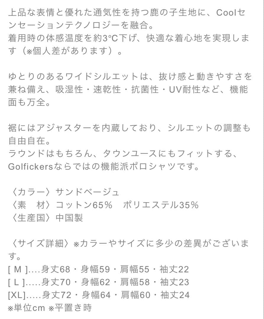 Golfickers ゴルフィッカーズ　ポロシャツ　M