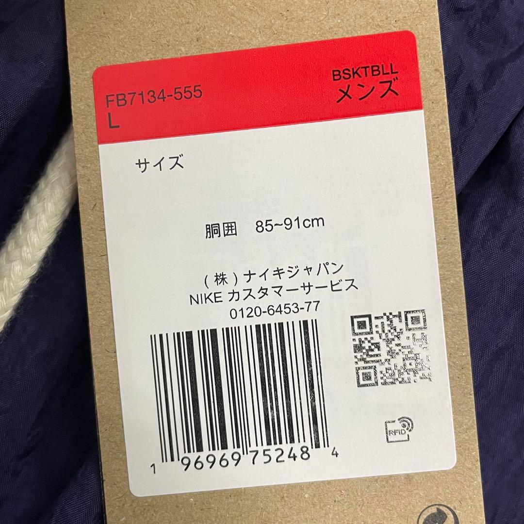 NIKE シーズナル ウーブンパンツ L 紫 FB7134-010