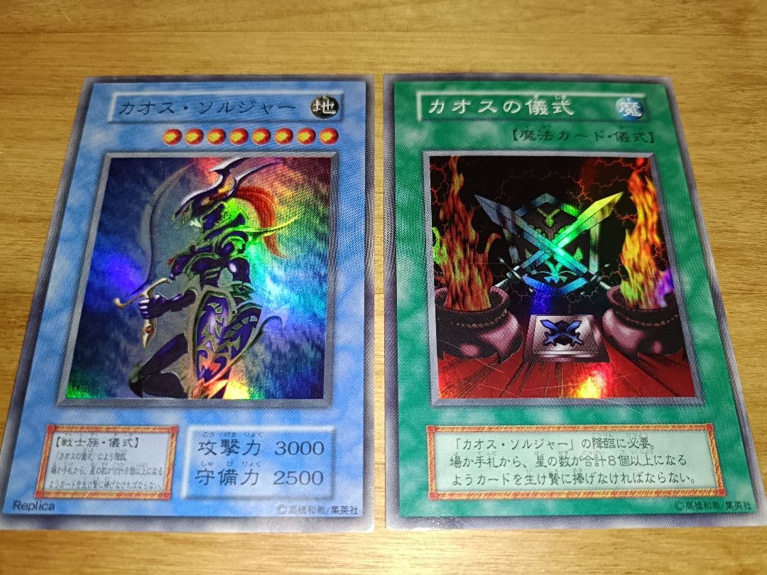 【計111枚 まとめ売り】遊戯王OCG トレーディングカードセット　引退品　初期