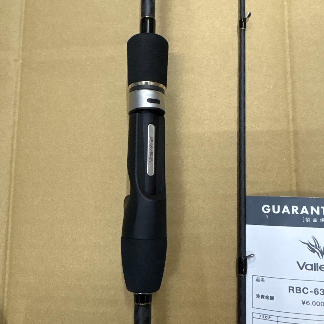 バレーヒル　レトロベーシック　RBC-63MT 中古美品