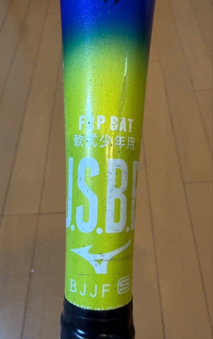 ミズノ　ビヨンドマックスEV 76cm