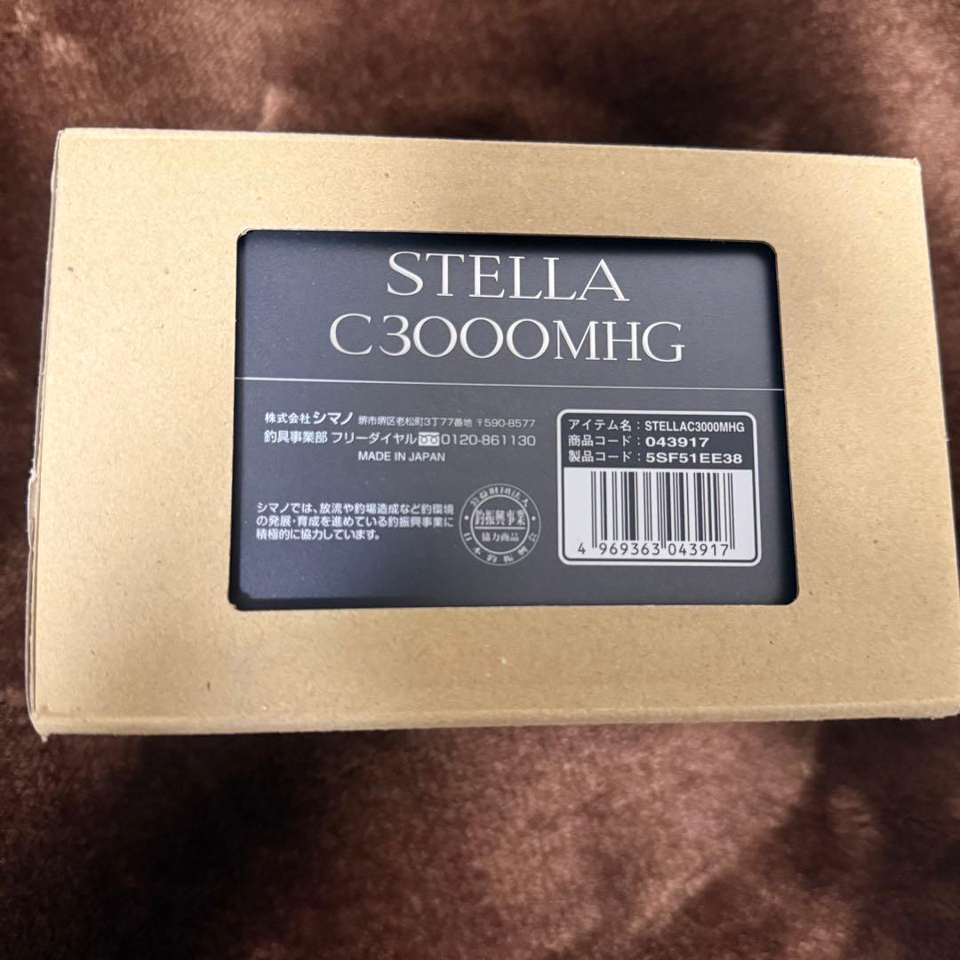 未使用　22ステラC3000MHG x9の0.8号おまけ