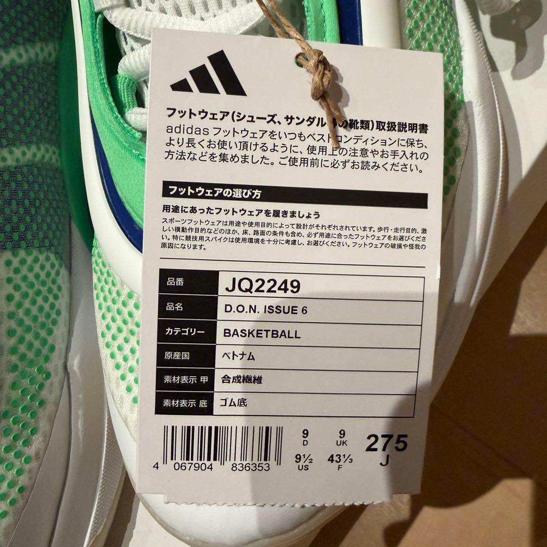 【新品】adidas D.O.N.ISSUE6 ドンイシュー 27.5cm