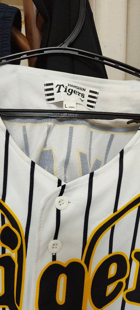 阪神タイガース 大山選手レプリカユニフォーム Lサイズ