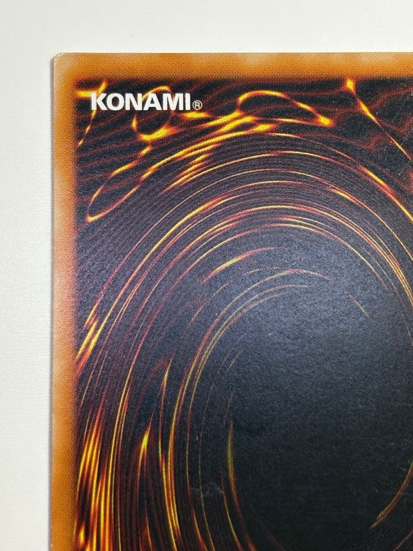 中古品みたいです。真紅眼の黒竜 レリーフ アルティメットレア 301-056