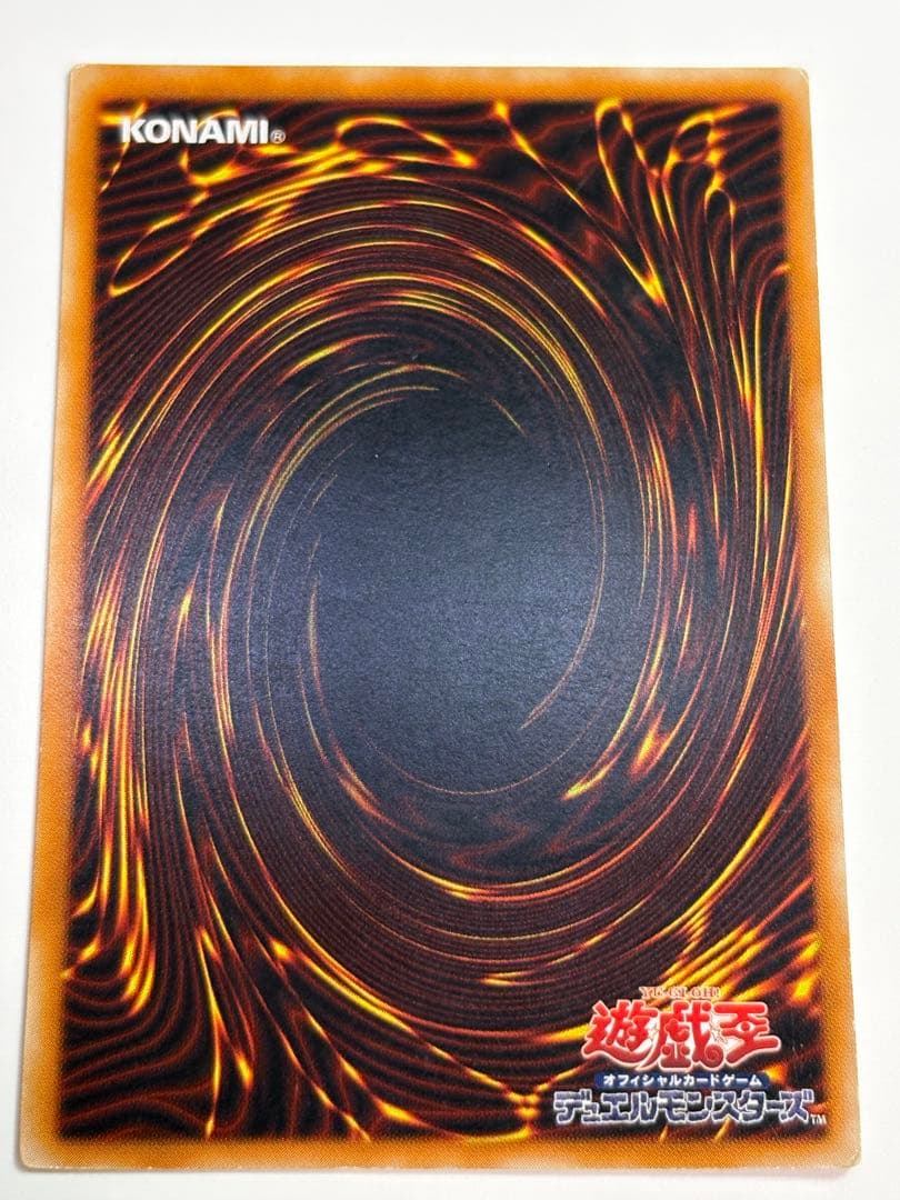中古品みたいです。真紅眼の黒竜 レリーフ アルティメットレア 301-056