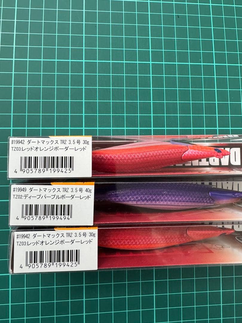 新品未使用　DARTMAX TRZ エギ 30g 40g 3本セット
