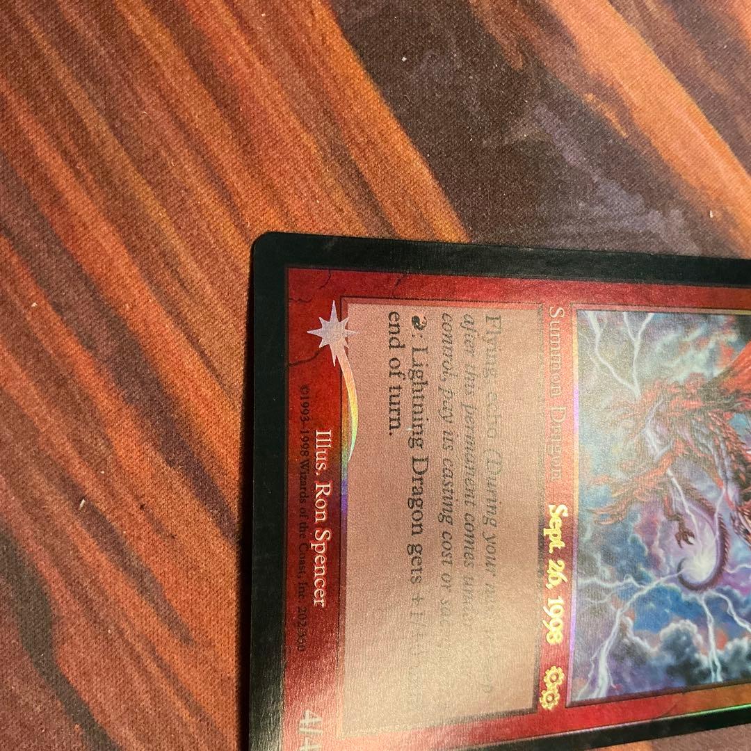 MTG 稲妻のドラゴン foil 1枚