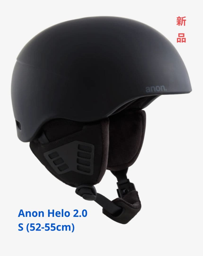 【新品】バートンanon HELO 2.0 ヘルメット BOA搭載 52~55