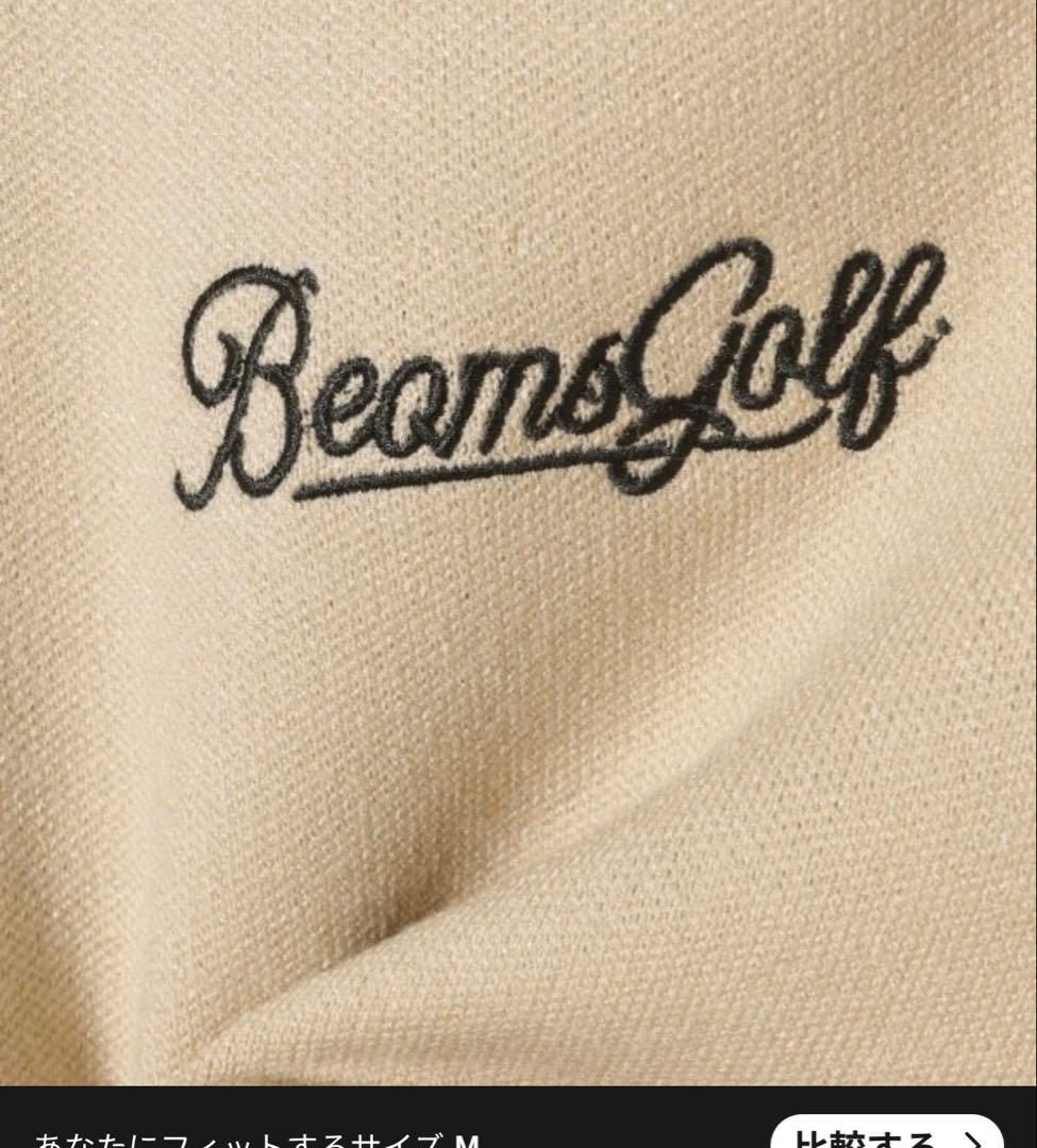 ら*ん様 BEAMS GOLF エアシャット 縦ロゴ ニット（防風）