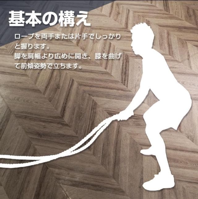 バトルロープ トレーニングロープ 38mmX12 9.2kg ジムロープ筋トレ