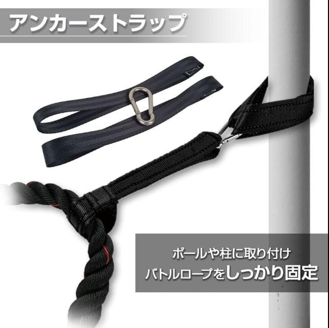 バトルロープ トレーニングロープ 38mmX12 9.2kg ジムロープ筋トレ