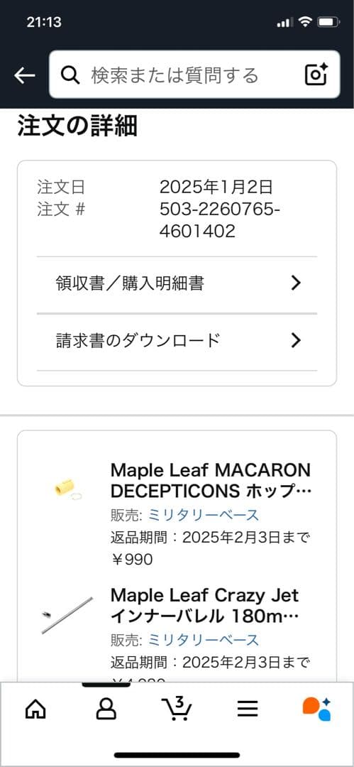 コンバージョンキット Gen4 ライト付き for グロック デザートカラー